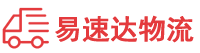 衡阳到铜仁物流公司